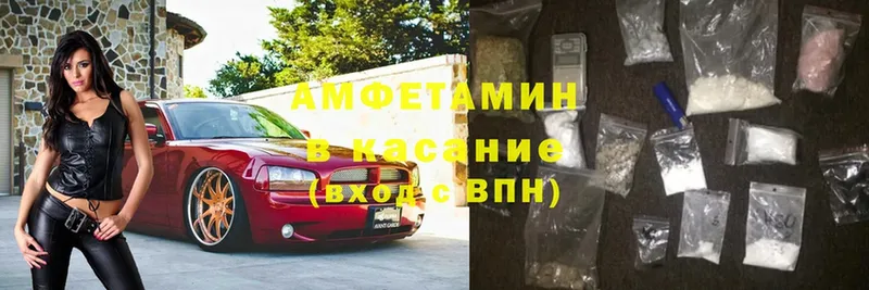 АМФЕТАМИН VHQ  mega как войти  Челябинск 