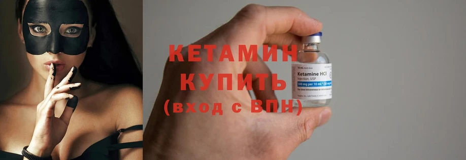 MEGA tor  как найти наркотики  Челябинск  Кетамин ketamine 